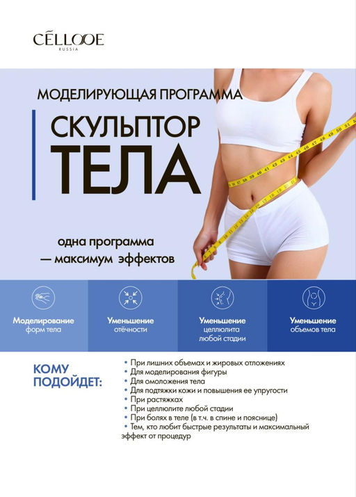 Запись он-лайн